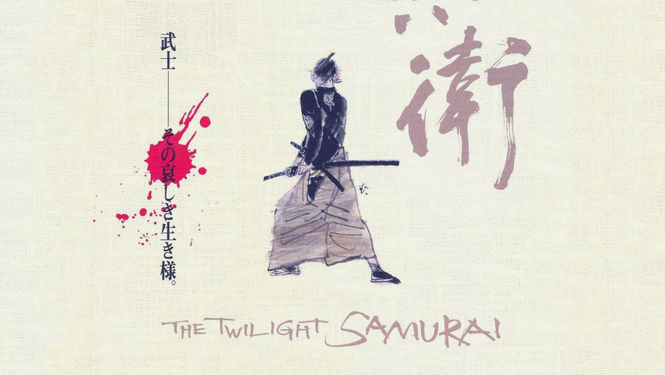 Is 'The Twilight Samurai' on Netflix UK? Where to Watch the Movie - New On  Netflix UK