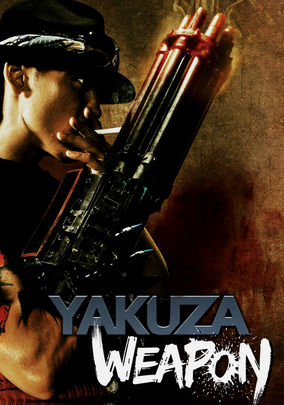 yakuza weapon indowebster