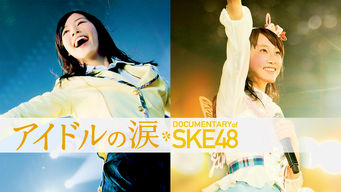 アイドルの涙 Documentary of SKE48