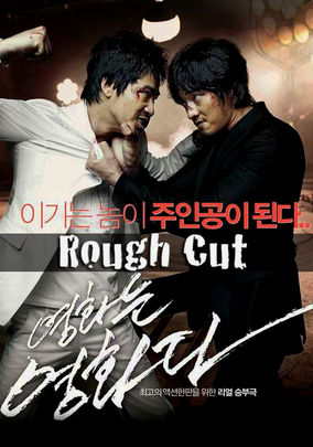 Is Rough Cut Aka Yeong Hwa Neun Yeong Hwa Da On Netflix Where To Watch The Movie New On Netflix Usa