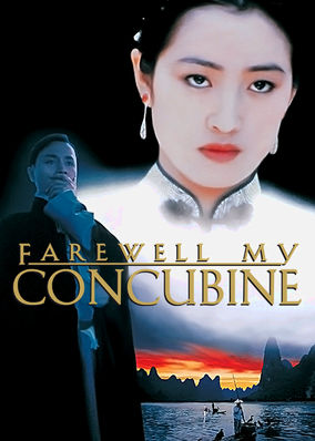 Farewell My Concubine poster
